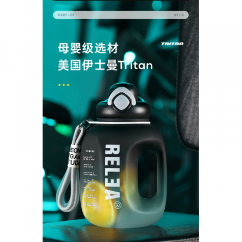 时尚运动水壶1600ml