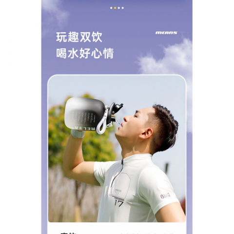 时尚运动水壶1600ml