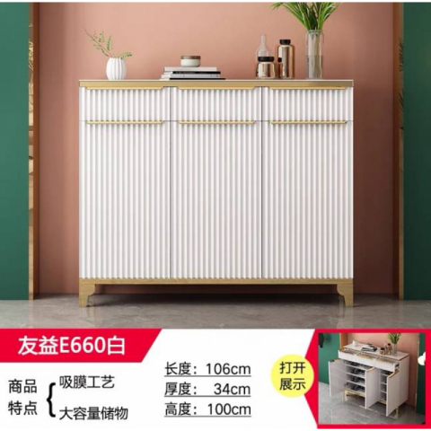 友益鞋柜E660白106*34*100cm
