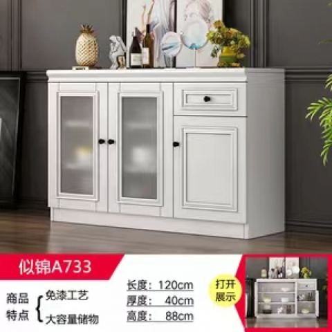 似锦餐边柜A733-120*40*88cm