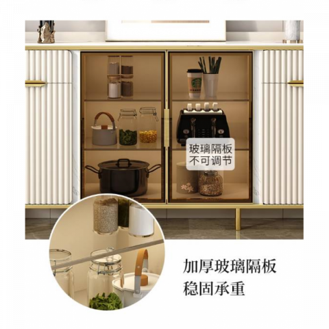 星空岩板餐边柜A114
