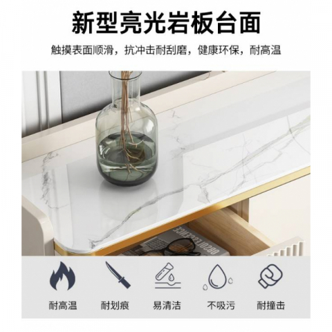 星辰岩板鞋柜