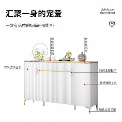 友益鞋柜D068白