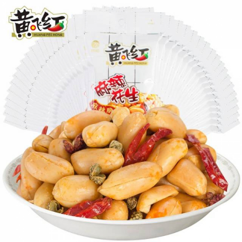 3 packs *70g Huangfei red spicy peanuts