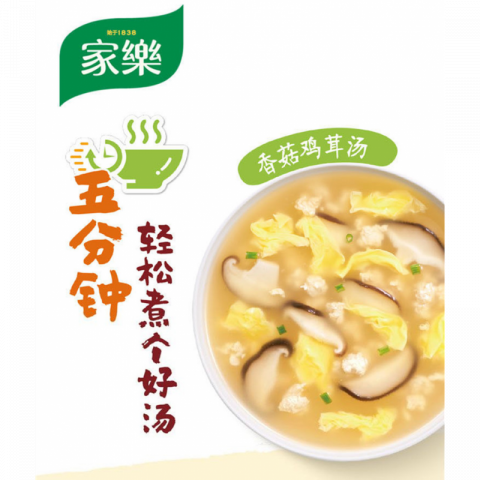 2包家乐速食汤料口味随机