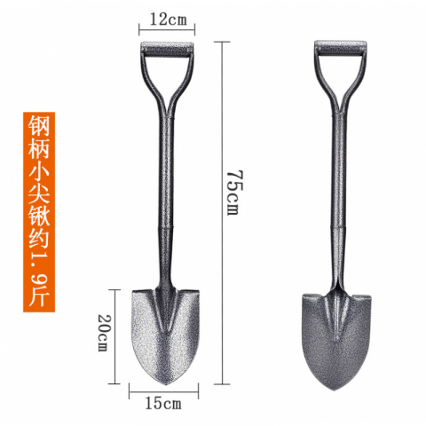 全钢铲