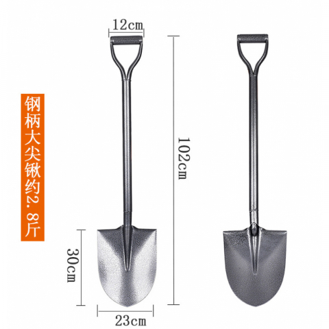 全钢铲