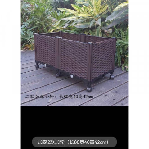 加深种植箱（带轮）