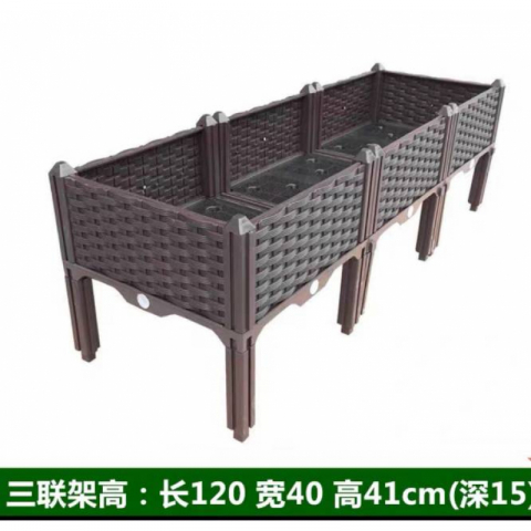 三联