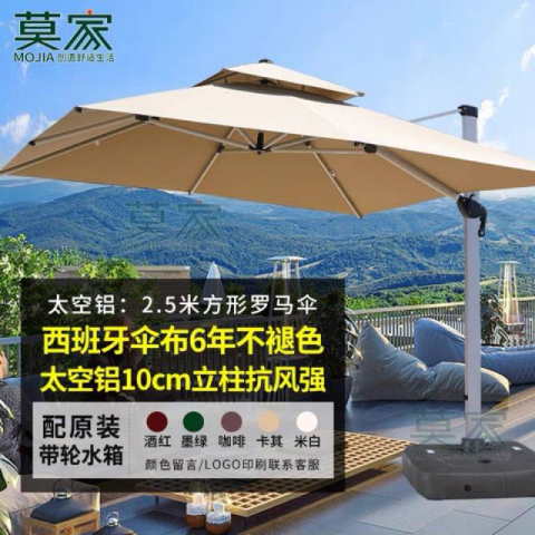 3米太空铝户外伞遮阳伞卡其色（不带灯）