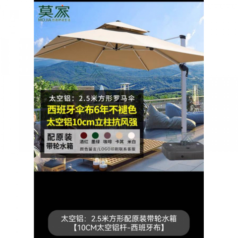3米太空铝户外伞遮阳伞卡其色（不带灯）