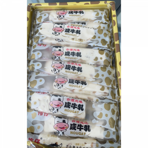 30根/盒台湾风味咸牛轧糖