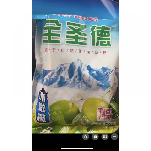 金筷子 福建特产闽清冰橄榄 6包