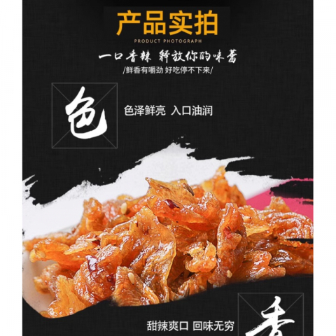 金筷子 余同乐北京烤鸭味大包装 3包