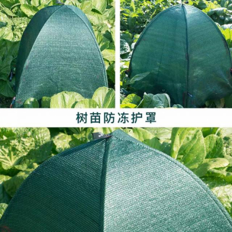 植物防冻防寒防晒罩护罩