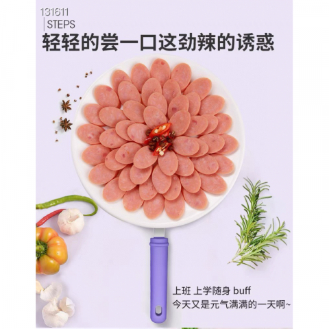 超级推荐 双汇新品【辣吗？辣 】风味香肠 泡椒风味5根