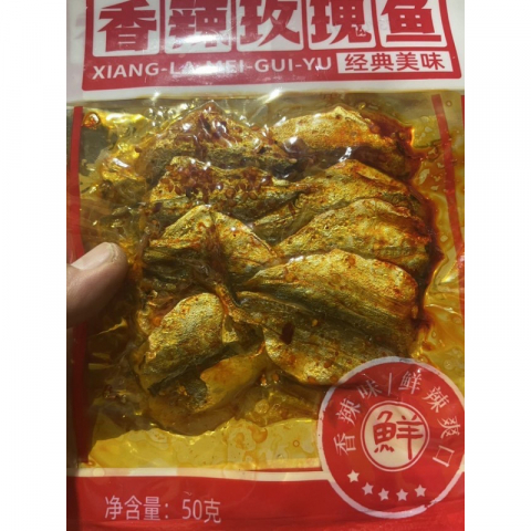 湖南特产：香辣玫瑰鱼 5包