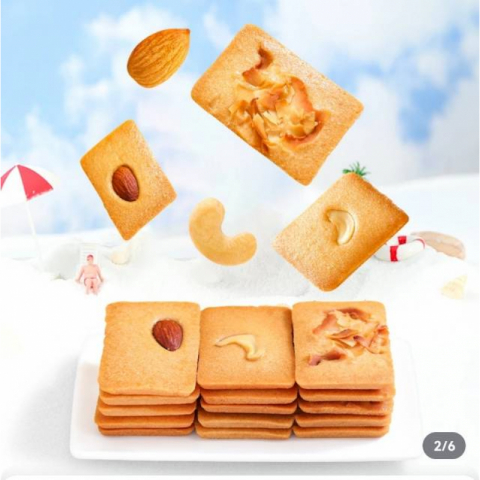 卡仕伽零食系列坚果脆饼150g包（力推）